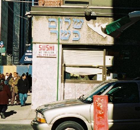 Signs on the wall of sushi restaurant  in New York City