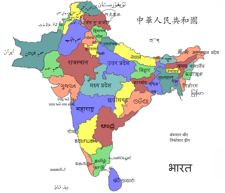 South Asia On The Map Language Log: Map Of South Asia