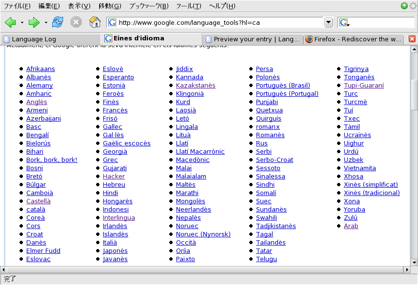 Language Log September 2005 Archives